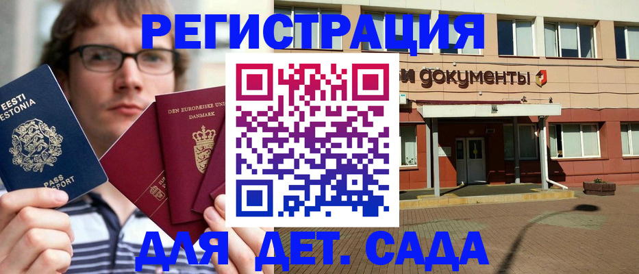 временная регистрация госуслуги в Вольске