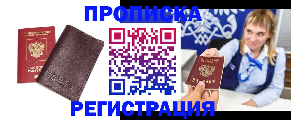 регистрация для дет. сада в Вольске